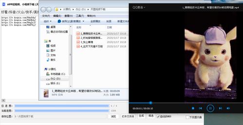 抖音直播技巧话题和男生,抖音直播技巧话题和男生一样吗
