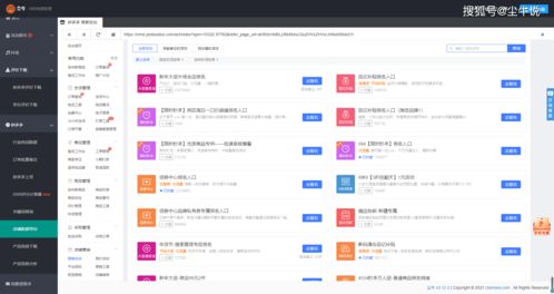 拼多多服装直播技巧,拼多多服装直播技巧是什么