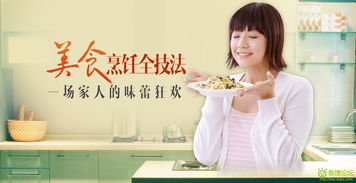 亲人直播技巧,亲戚直播怎么夸奖对方