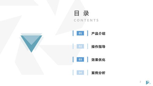 直播间竞价推广技巧,直播间竞价推广技巧有哪些