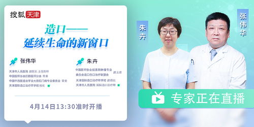 华华直播技巧,湖南华华在香港原创直播