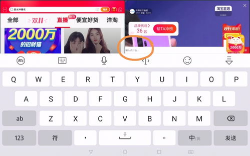 键盘打字技巧直播,直播 键盘
