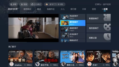娱乐直播技巧图文解说,娱乐主播直播流程方案