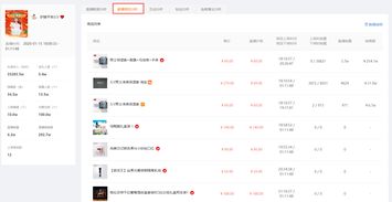 高效直播技巧,直播十大技巧