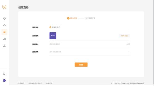 视频直播推流技巧,视频直播推流技巧是什么
