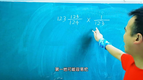小学计算技巧直播,小学计算全攻略