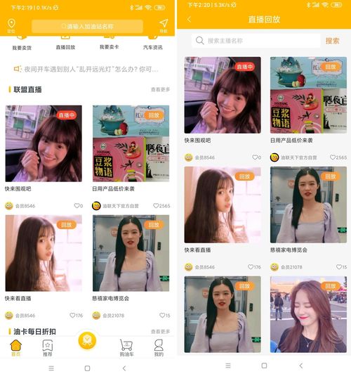 新账号直播带货话术技巧,新手直播带货怎么说