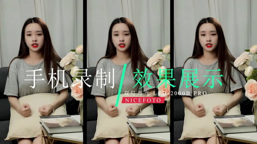 教拍摄视频技巧直播,网络直播视频是如何拍的