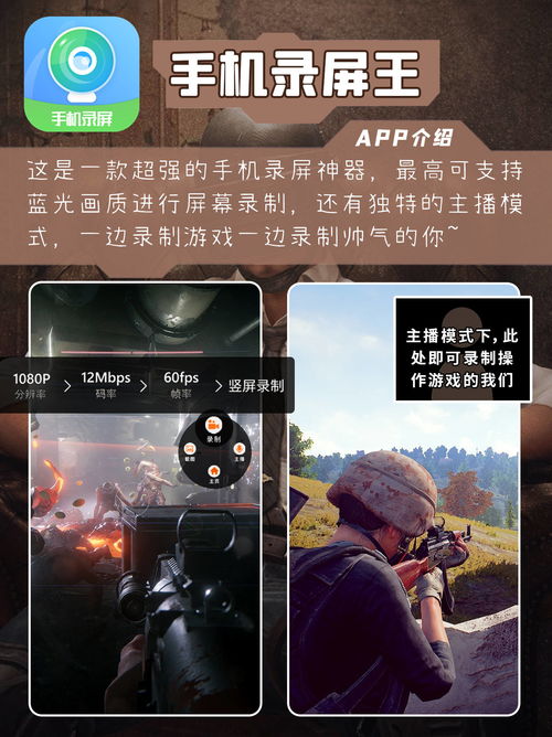 游戏直播录屏技巧,游戏直播录屏技巧视频