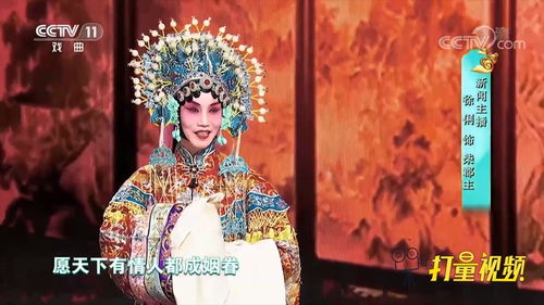 京剧唱歌技巧直播,京剧 唱歌