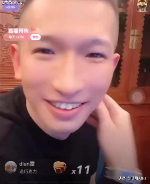 直播技巧磊哥,直播十大技巧
