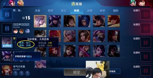 羚萌直播直播技巧,羚萌直播赚钱是真的吗