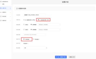 直播推广员技巧,直播推广员技巧与方法