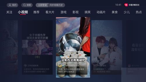 抖音直播互动技巧分享,抖音直播互动的七种玩法