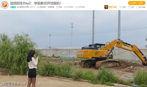 挖机直播技巧,挖机直播技巧有哪些