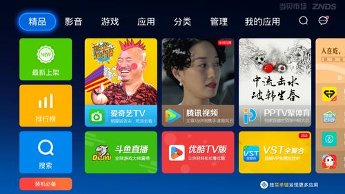 直播技巧小技巧,直播五大技巧