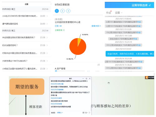 直播课签到技巧,职称直播课签到