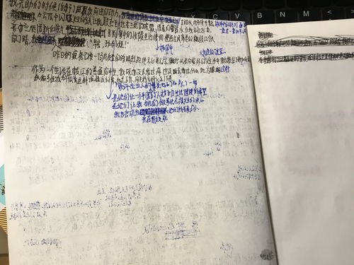小红书直播规则作文技巧,小红书直播有什么好处