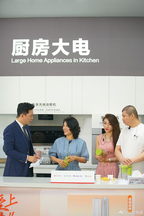直播带货技巧宣讲,直播带货宣传稿