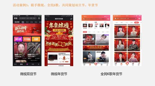 海底捞直播带货技巧视频,海底捞直播带货技巧视频讲解