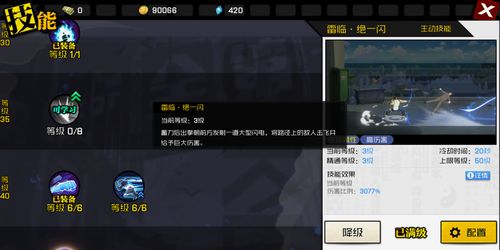 雷直播技巧,雷速怎么开直播间
