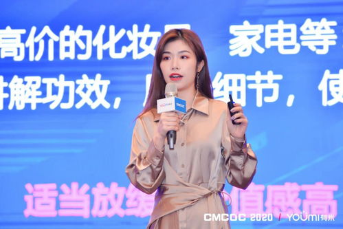 博主直播技巧,博主直播技巧与方法