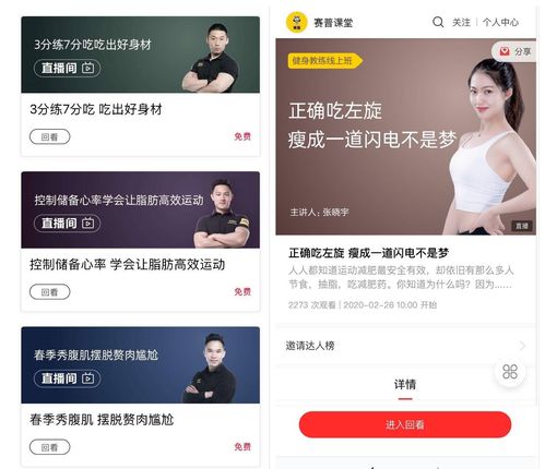 应聘直播的技巧,应聘直播需要注意什么