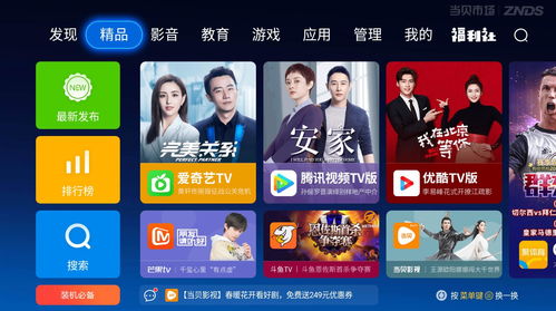 娱乐直播场景打造技巧,娱乐直播技巧和话术