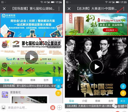 破解收费直播技巧,破解收费直播技巧有哪些