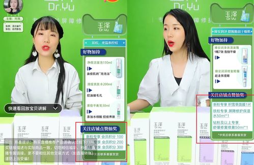 淘宝直播催单技巧,直播催促下单话术