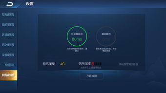 一加5直播技巧,一加5直播技巧视频