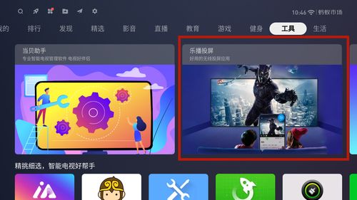 直播中pk技巧,直播pk什么怎么决定的输赢