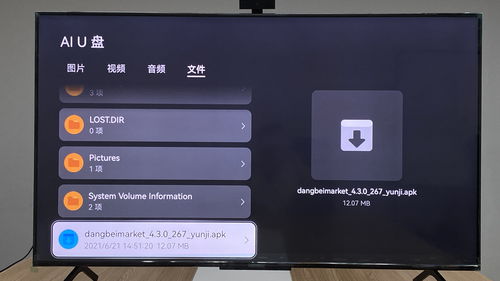 华为直播卖苹果技巧教程,华为直播卖苹果技巧教程