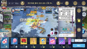 直播手游技巧,手游直播怎么挣钱
