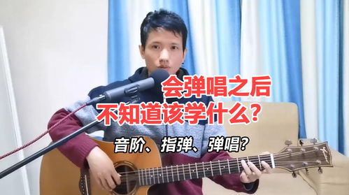 吉他技巧直播,吉他弹唱主播怎么生存
