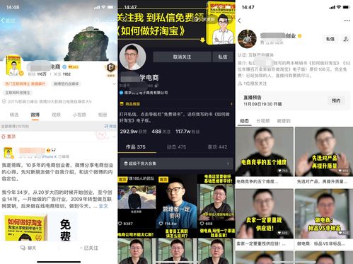 直直播接话技巧,直播搭话技巧