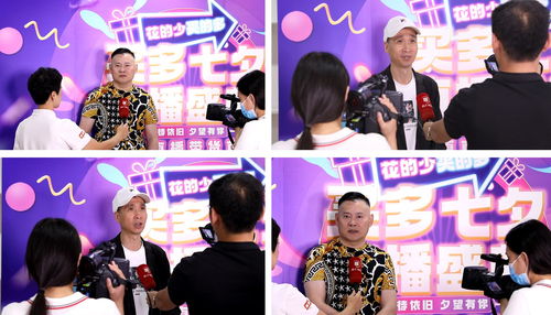 直播入场打招呼技巧,进直播间怎样有趣的打招呼