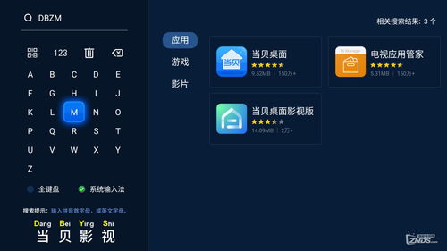 专业开启直播技巧,如何开直播吸引人气