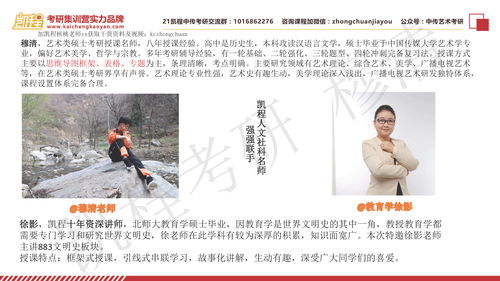 学业规划新人直播技巧,学业规划怎么讲
