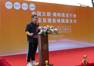 淘宝直播销售珠宝技巧,淘宝直播卖珠宝怎么开通
