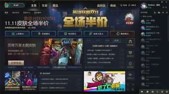 游戏直播各种技巧大全,游戏直播要怎么做才能起来