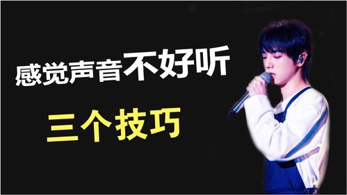 演唱技巧直播,现场直播唱歌