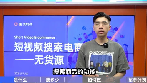 直播卖货技巧视频app,直播卖货的技巧语言视频