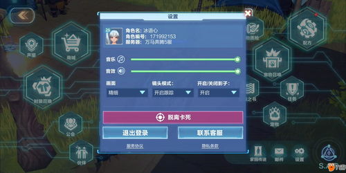 游戏直播开镜技巧,游戏直播镜头