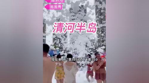 黄河温直播技巧,黄河tv直播