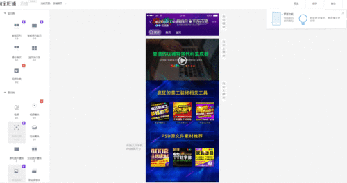 直播间优惠活动技巧和方法,直播优惠活动怎么说