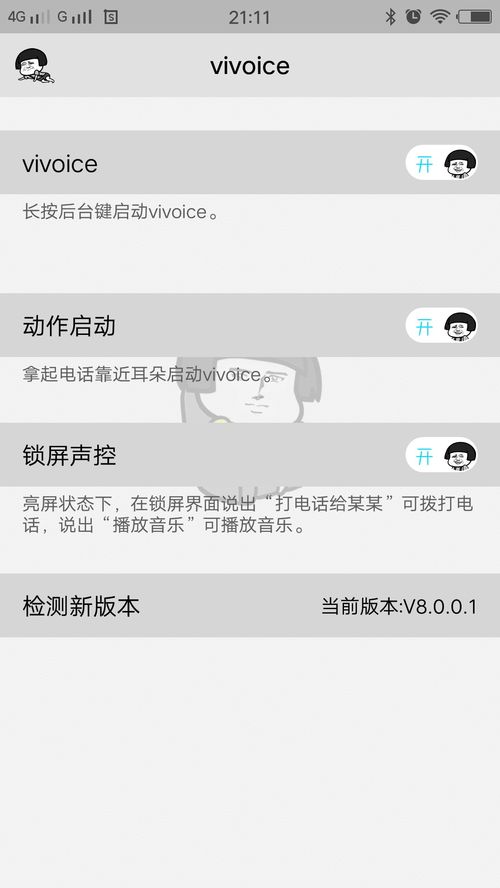 网络语音直播技巧,语音直播怎么说