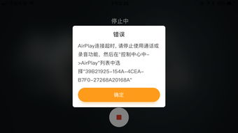 苹果手机直播快手技巧,苹果x快手直播怎么样
