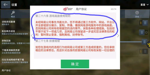 彩排抽奖技巧视频直播,彩排抽奖技巧视频直播下载