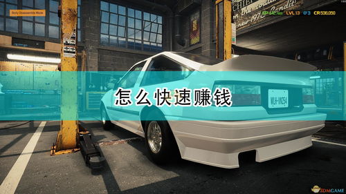 汽车维修直播技巧,汽车维修直播视频
